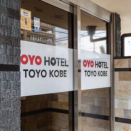 Tabist Toyo Kobe Hotel Exterior photo