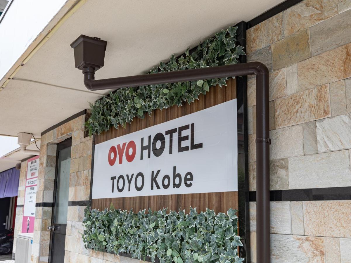 Tabist Toyo Kobe Hotel Exterior photo